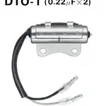 CONDENSATEUR POUR HONDA CB450, CL450 65-74, GL1000 GOLDWING 75-79