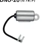 CONDENSATEUR POUR SUZUKI GS550, 750, 850 77-79, GT550, GT750 72-77