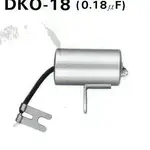 CONDENSATEUR CENTRE POUR SUZUKI GT550 72-77