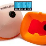 Filtre à air TWIN AIR Kymco MXU 500