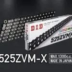 Chaîne DID 525zvm-x bk&amp;bk-112zb noir brillant rivet 112 maillon
