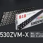 Chaîne DID 530zvm-x bk&amp;bk-112zb noir brillant rivet 112 maillon