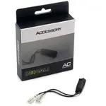 Adaptateur câble DENALI klaxons Soundbomb BMW