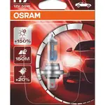 Ampoule OSRAM H7 Night Breaker Laser 12V/55W culot PX26d