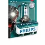 Ampoule PHILIPS H7 X-TremeVision 12V/55W - x1