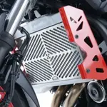 Protection de radiateur R&amp;G RACING inox Yamaha MT-07