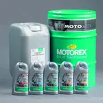 Huile de fourche MOTOREX Racing Fork Oil 7.5W 1L