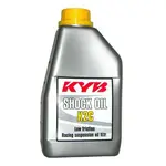 Huile d&#039;amortisseur KYB 1 litre