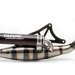 Ligne complète YASUNI R inox silencieux aluminium noir