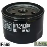 Filtre à huile HIFLOFILTRO HF565 noir Aprilia