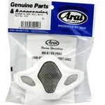 Ventilation menton ARAI grille extérieure White pour casque MX-V