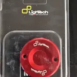 Couvercle de maitre-cylindre frein LIGHTECH rouge